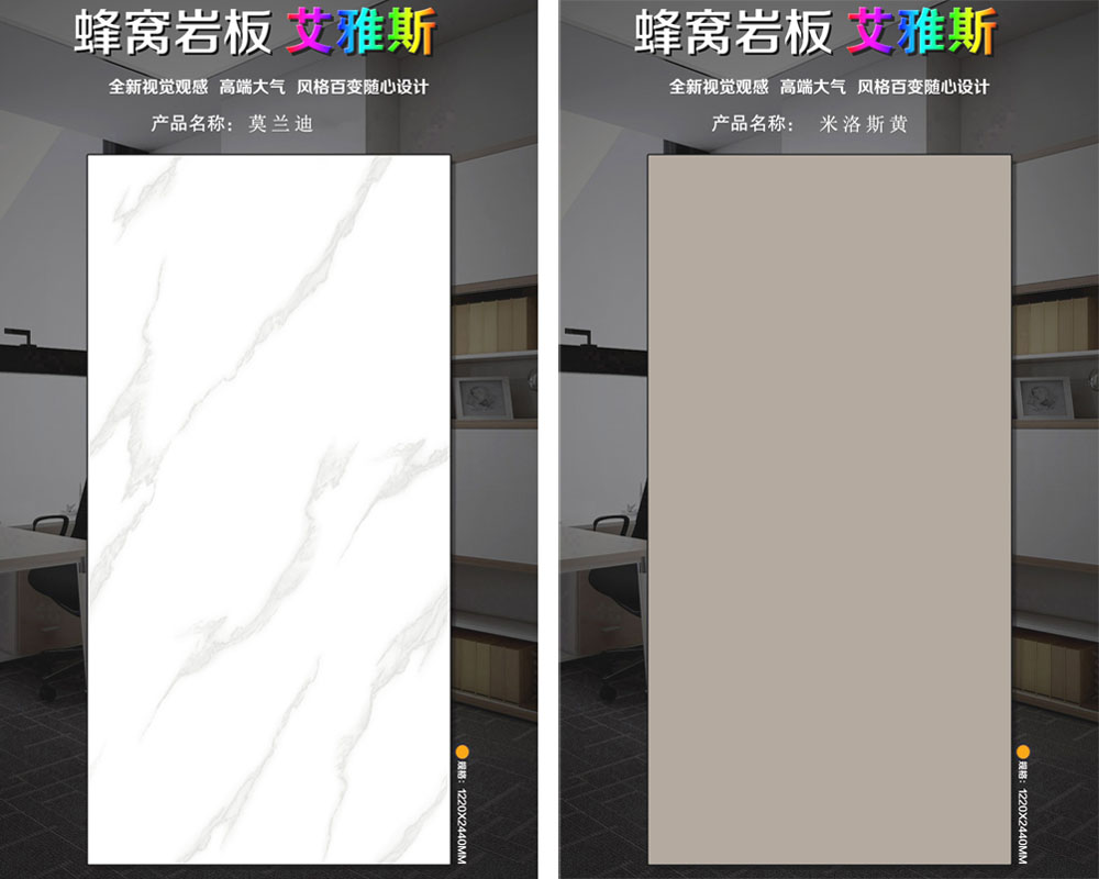 產品名稱：莫蘭迪/米洛斯黃